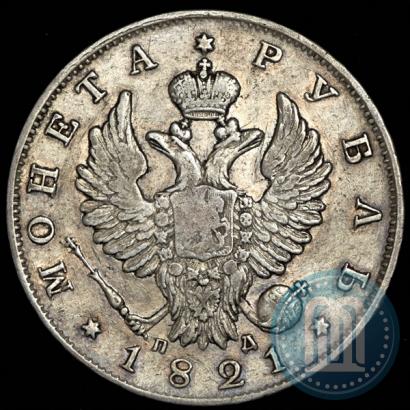 Picture 1 rouble 1821 year СПБ-ПД 