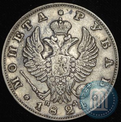 Picture 1 rouble 1824 year СПБ-ПД 