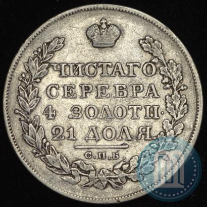 Picture 1 rouble 1824 year СПБ-ПД 