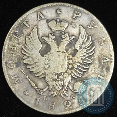 Picture 1 rouble 1825 year СПБ-ПД 