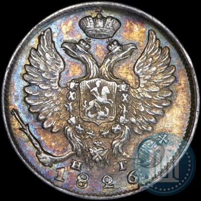 Picture 10 kopecks 1826 year СПБ-НГ "Eagle with wings upwards"