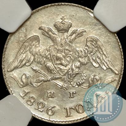 Picture 5 kopecks 1826 year СПБ-НГ "Eagle with wings downwards"