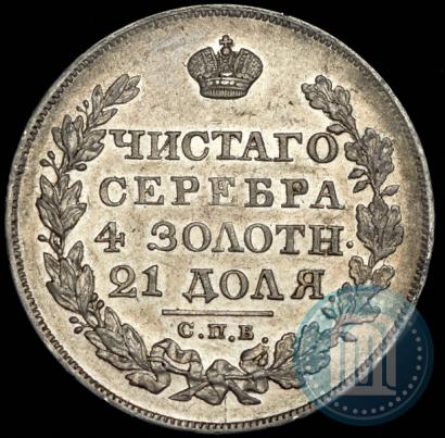 Фото 1 рубль 1827 года СПБ-НГ 