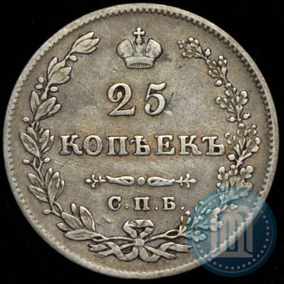 Фото 25 копеек 1827 года СПБ-НГ 