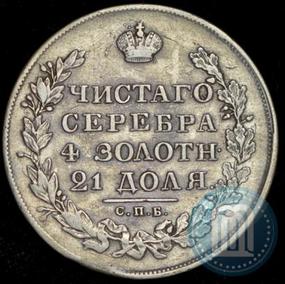 Picture 1 rouble 1829 year СПБ-НГ 