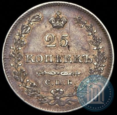 Picture 25 kopecks 1830 year СПБ-НГ 