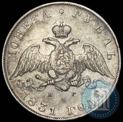 Picture 1 rouble 1831 year СПБ-НГ 