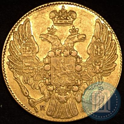 Picture 5 roubles 1832 year СПБ-ПД 