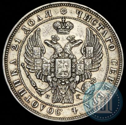 Picture 1 rouble 1832 year СПБ-НГ 