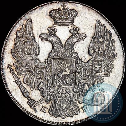 Фото 10 копеек 1833 года СПБ-НГ 