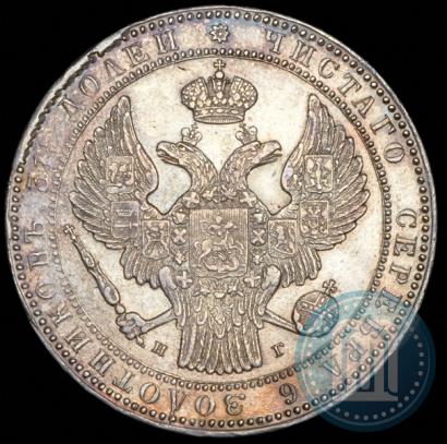 Фото 1,5 рубля - 10 злотых 1836 года НГ 