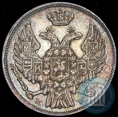 Picture 15 kopecks - 1 złoty 1836 year MW 