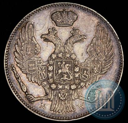 Фото 30 копеек - 2 злотых 1837 года MW 