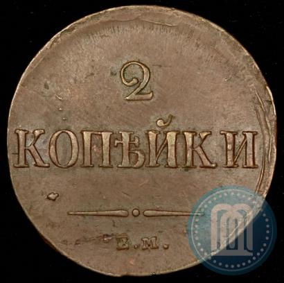 Фото 2 копейки 1837 года ЕМ-НА 