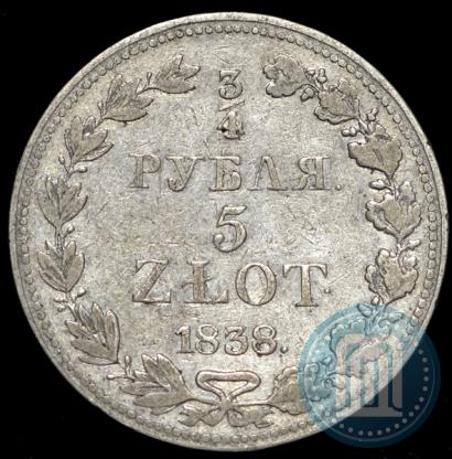 Фото 3/4 рубля - 5 злотых 1838 года MW 