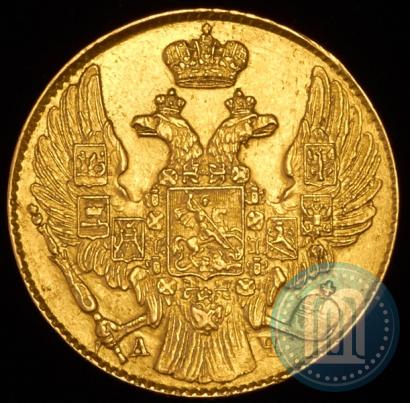 Picture 5 roubles 1842 year СПБ-АЧ 
