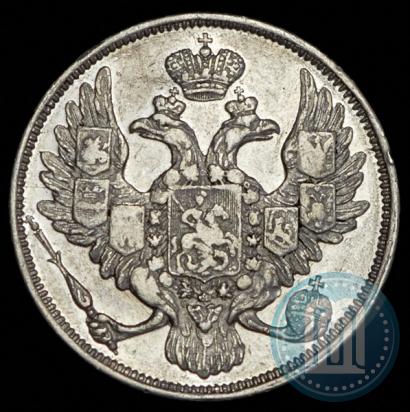 Picture 3 roubles 1844 year СПБ 