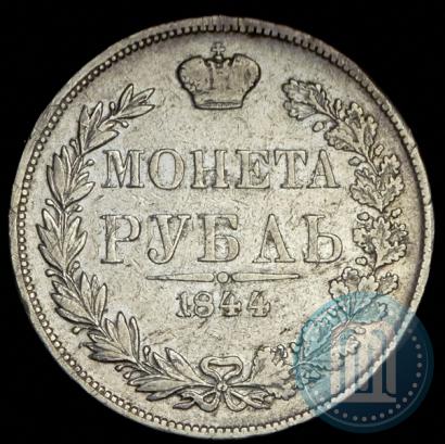 Picture 1 rouble 1844 year MW 