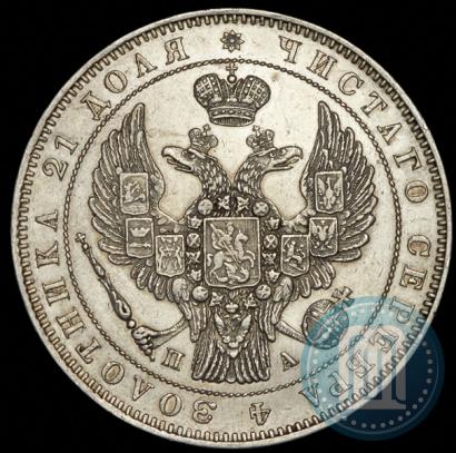 Picture 1 rouble 1846 year СПБ-ПА 