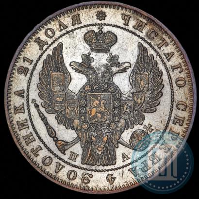 Picture 1 rouble 1847 year СПБ-ПА 