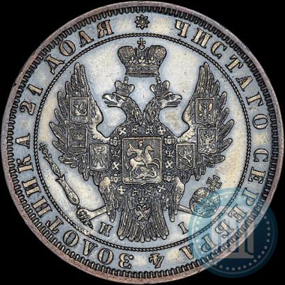 Фото 1 рубль 1848 года СПБ-HI 