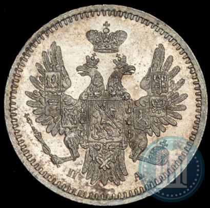 Фото 5 копеек 1850 года СПБ-ПА 