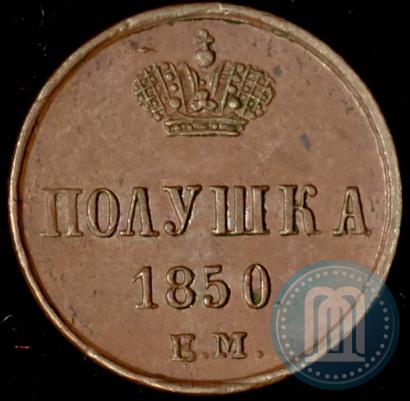 Picture Polushka 1850 year ЕМ 