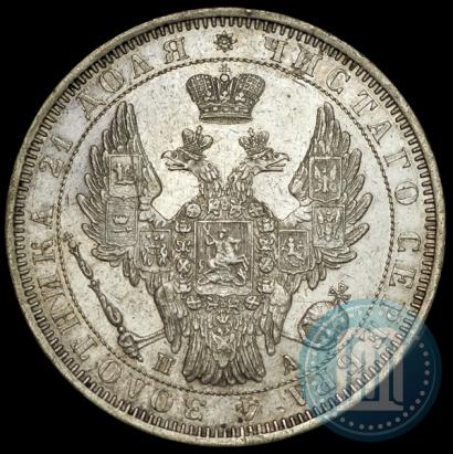 Picture 1 rouble 1851 year СПБ-ПА 