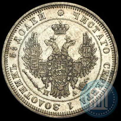 Picture 25 kopecks 1851 year СПБ-ПА 