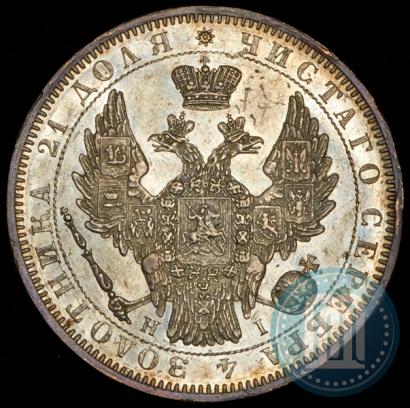 Picture 1 rouble 1852 year СПБ-HI 