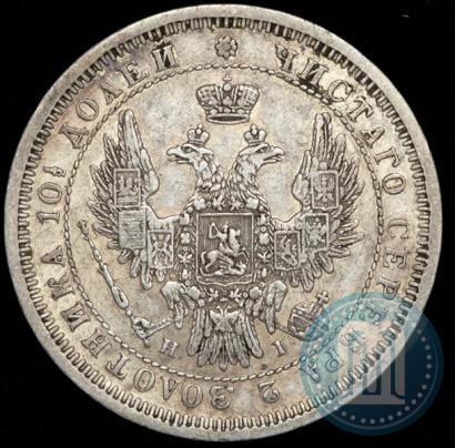 Picture Poltina 1853 year СПБ-HI 