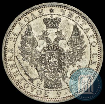 Picture 1 rouble 1855 year СПБ-НІ 