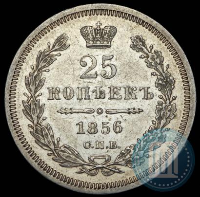 Picture 25 kopecks 1856 year СПБ-ФБ 