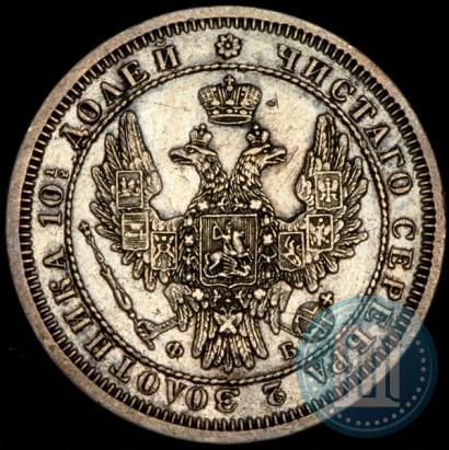Фото Полтина 1857 года СПБ-ФБ 