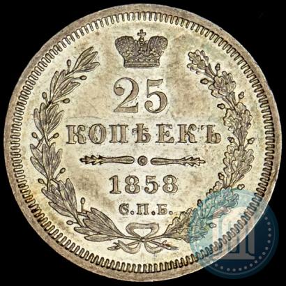 Picture 25 kopecks 1858 year СПБ-ФБ 