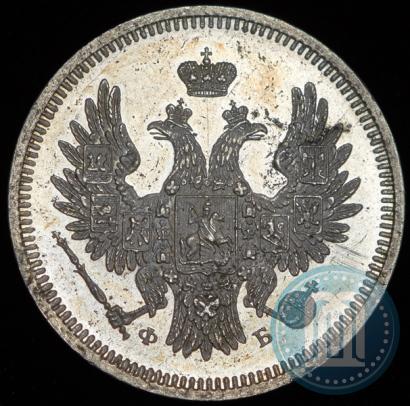 Фото 20 копеек 1858 года СПБ-ФБ 