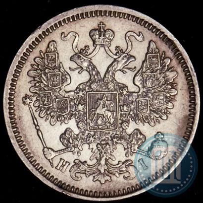 Picture 15 kopecks 1866 year СПБ-НІ 