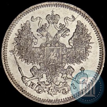 Picture 20 kopecks 1868 year СПБ-НІ 