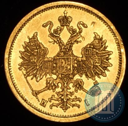 Фото 5 рублей 1874 года СПБ-НІ 