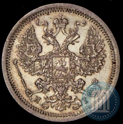Picture 20 kopecks 1876 year СПБ-HI 