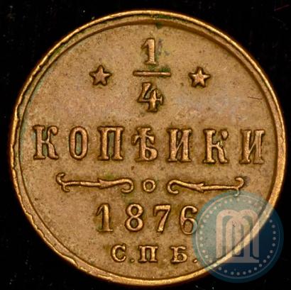 Фото 1/4 копейки 1876 года СПБ 