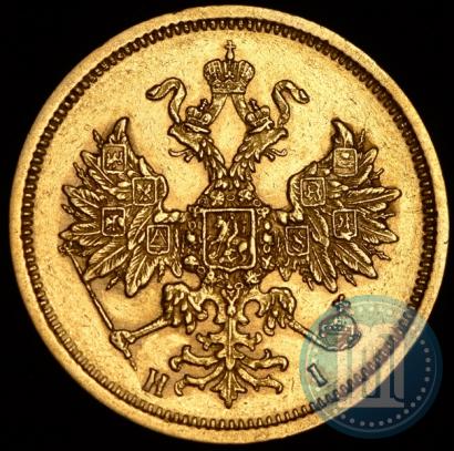 Picture 5 roubles 1877 year СПБ-НІ 