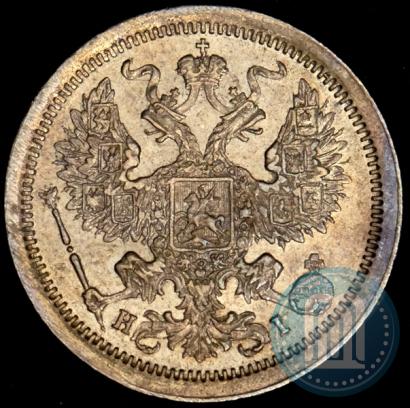 Picture 20 kopecks 1877 year СПБ-HI 