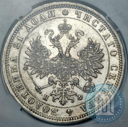 Picture 1 rouble 1878 year СПБ-НФ 
