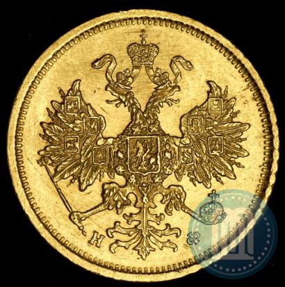 Фото 5 рублей 1879 года СПБ-НФ 