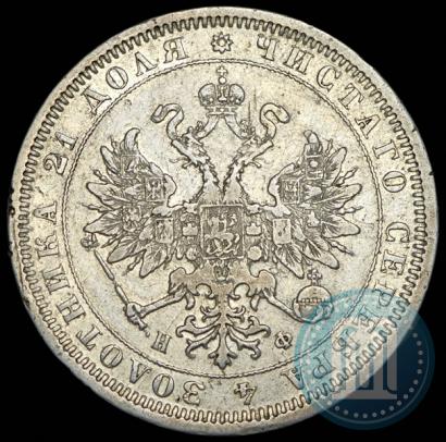 Фото 1 рубль 1880 года СПБ-НФ 