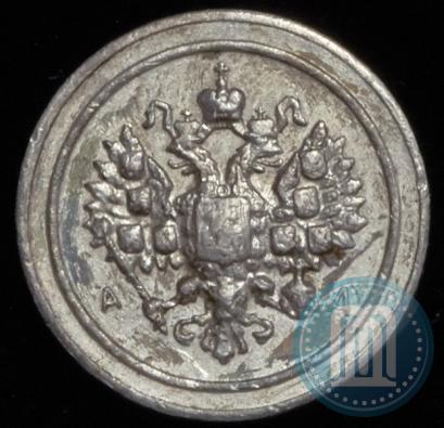 Picture 24 dolyas 1881 year АД "Affinage ingot"
