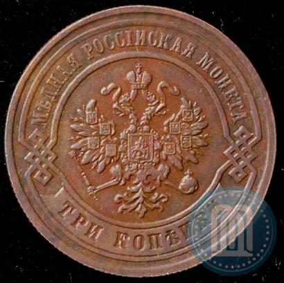 Фото 3 копейки 1882 года СПБ 
