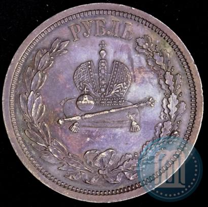 Picture 1 rouble 1883 year ЛШ "On the Coronation of Emperor Alexander III"