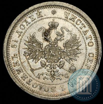 Picture 25 kopecks 1883 year СПБ-ДС 